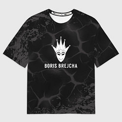 Женская футболка оверсайз Boris brejcha борис брейча