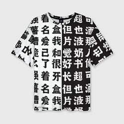 Женская футболка оверсайз Японские иероглифы Япония Tokyo