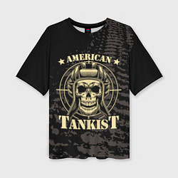 Женская футболка оверсайз American tankist Skull in the headset