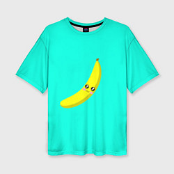 Женская футболка оверсайз Я - банан