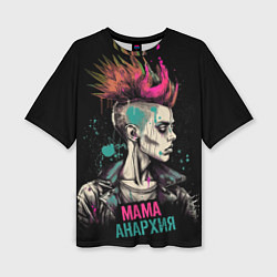 Женская футболка оверсайз Мама анархия