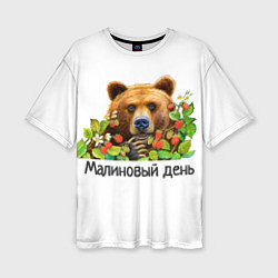 Женская футболка оверсайз Медведь Малиновый день