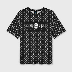 Женская футболка оверсайз Dope street market Korea