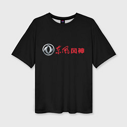 Женская футболка оверсайз Dongfeng china