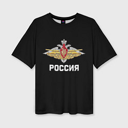 Женская футболка оверсайз Армия России герб