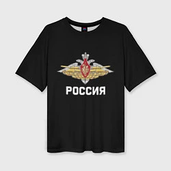 Футболка оверсайз женская Армия России герб, цвет: 3D-принт