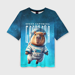 Футболка оверсайз женская Space capybara, цвет: 3D-принт