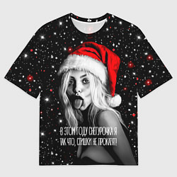 Футболка оверсайз женская Блондинка в шапке Деда Мороза, цвет: 3D-принт