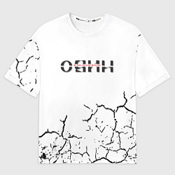 Футболка оверсайз женская Один в поле не воин, цвет: 3D-принт