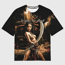 Женская футболка оверсайз Все дуреют с этих ятаганов