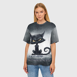 Футболка оверсайз женская Угрожающий кот, цвет: 3D-принт — фото 2