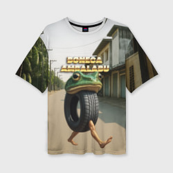 Футболка оверсайз женская Boneca Ambalabu мем, цвет: 3D-принт