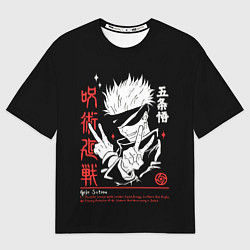 Женская футболка оверсайз Годжо Сатору из Магической битвы