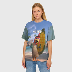 Футболка оверсайз женская Мем чотко Цыпа Джо, цвет: 3D-принт — фото 2