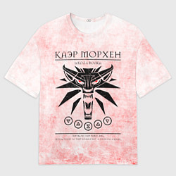 Женская футболка оверсайз Каэр Морхен - школа волка