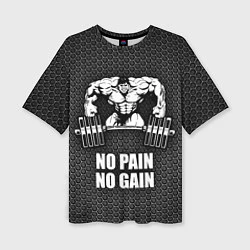 Женская футболка оверсайз No pain, no gain