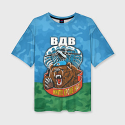 Женская футболка оверсайз ВДВ медведь - никто кроме нас