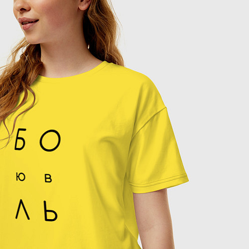 Женская футболка оверсайз Боль любовь - иероглифы на спине / Желтый – фото 3