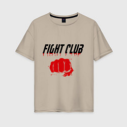 Футболка оверсайз женская Fight Club, цвет: миндальный