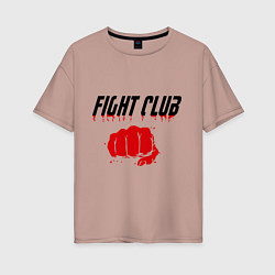 Футболка оверсайз женская Fight Club, цвет: пыльно-розовый