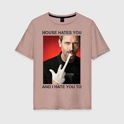 Футболка оверсайз женская House Hates You, цвет: пыльно-розовый