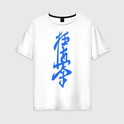 Женская футболка оверсайз Киокушинкай: иероглиф
