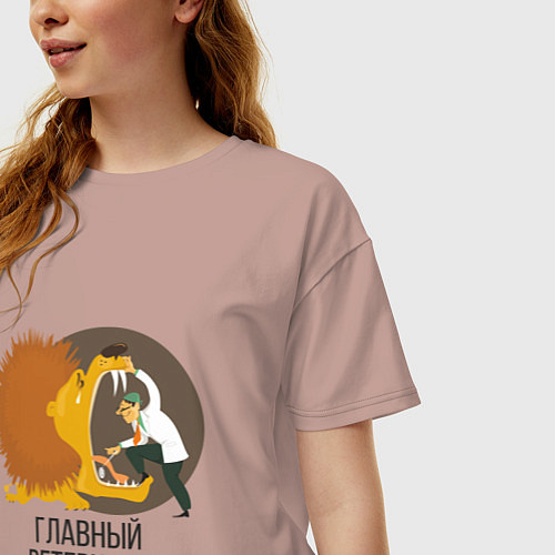 Женская футболка оверсайз Ветеринар / Пыльно-розовый – фото 3