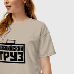Футболка оверсайз женская Каспийский груз, цвет: миндальный — фото 2