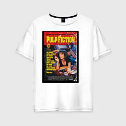 Футболка оверсайз женская Pulp Fiction Cover, цвет: белый