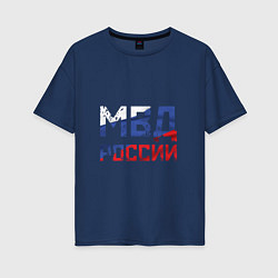 Футболка оверсайз женская МВД России, цвет: тёмно-синий