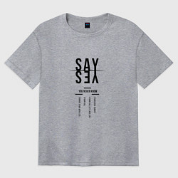 Футболка оверсайз женская Say yes, цвет: меланж