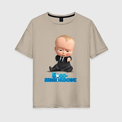 Футболка оверсайз женская Boss Baby, цвет: миндальный