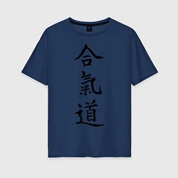 Женская футболка оверсайз Айкидо: иероглиф