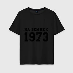 Женская футболка оверсайз На Земле с 1973