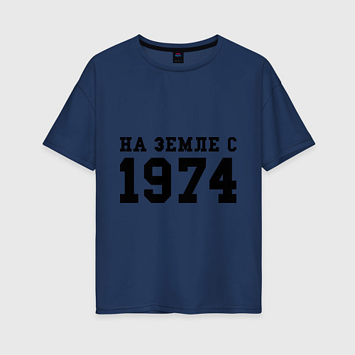 Женская футболка оверсайз На Земле с 1974 / Тёмно-синий – фото 1