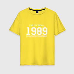 Футболка оверсайз женская Год выпуска 1989, цвет: желтый