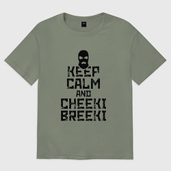 Футболка оверсайз женская Keep Calm & Cheeki Breeki, цвет: авокадо