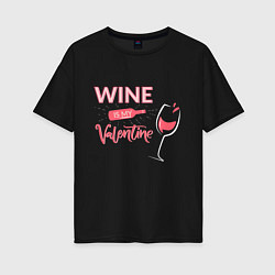 Футболка оверсайз женская Wine is my Valentine, цвет: черный