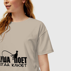 Футболка оверсайз женская Душа поет, когда клюет, цвет: миндальный — фото 2