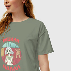 Футболка оверсайз женская Пошлая Молли, цвет: авокадо — фото 2