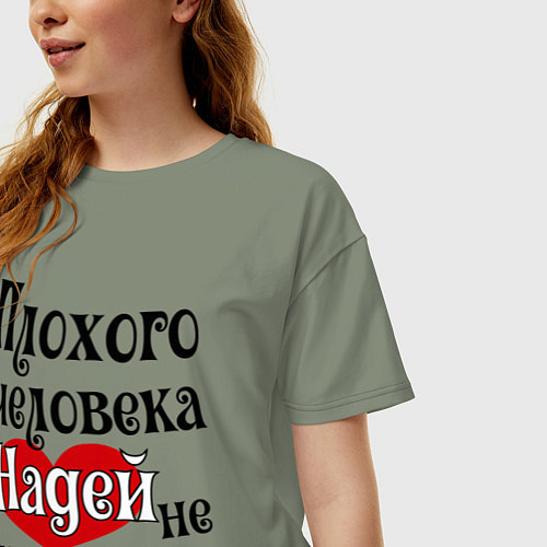 Женская футболка оверсайз Плохая Надька / Авокадо – фото 3