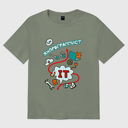 Женская футболка оверсайз Я ж программист