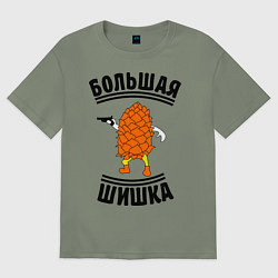 Футболка оверсайз женская Большая шишка, цвет: авокадо