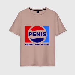 Футболка оверсайз женская Penis. Enjoy the taste, цвет: пыльно-розовый