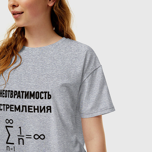 Женская футболка оверсайз Неотвратимость стремления / Меланж – фото 3