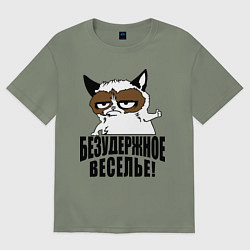 Футболка оверсайз женская Безудержное веселье, цвет: авокадо