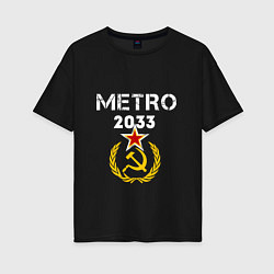 Футболка оверсайз женская Metro 2033, цвет: черный