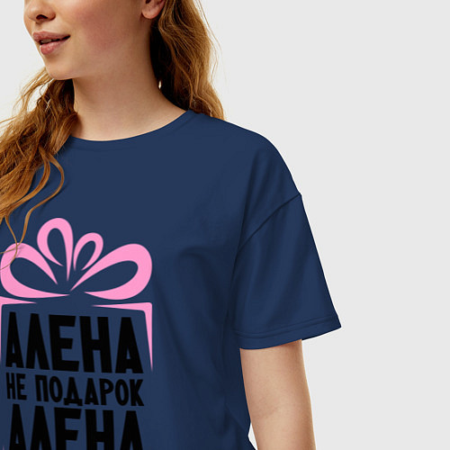 Женская футболка оверсайз Алена не подарок / Тёмно-синий – фото 3