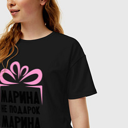 Футболка оверсайз женская Марина не подарок, цвет: черный — фото 2