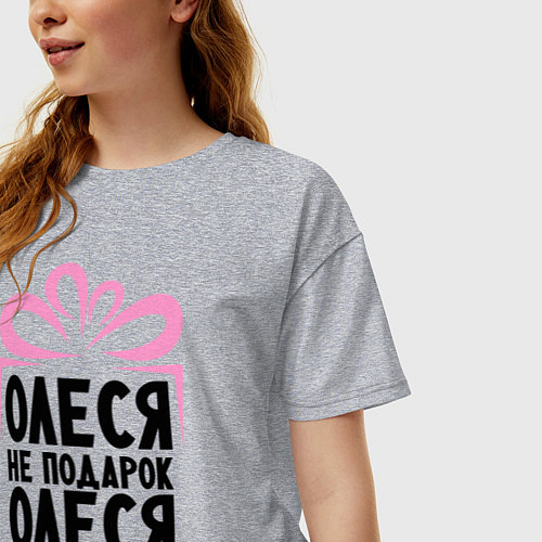 Женская футболка оверсайз Олеся не подарок / Меланж – фото 3